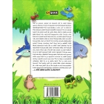 Víš to? - Zajímavosti ze světa přírody